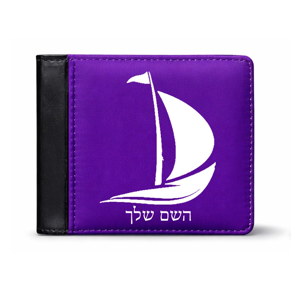ארנק עור שחור בעיצוב אישי עם השם שלך בעיצוב סירה מידות הארנק 9.5 × 11 ס"מ