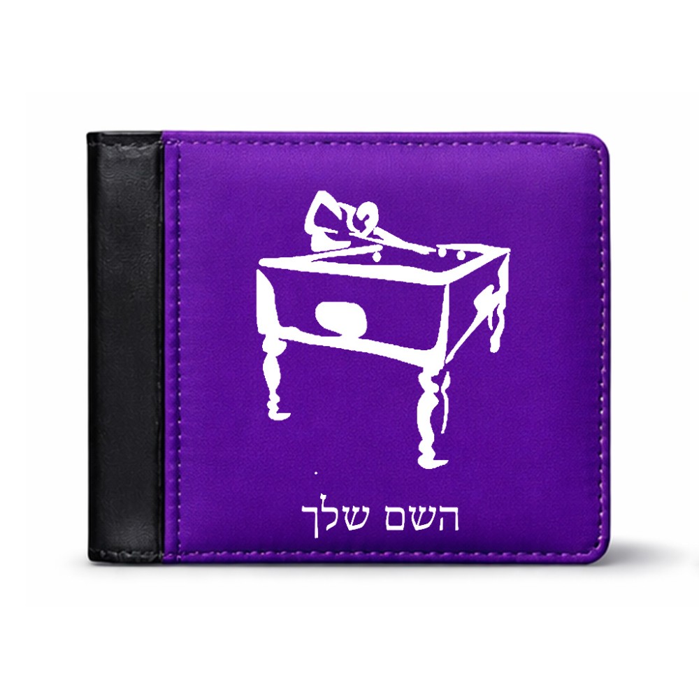 ארנק עור שחור בעיצוב אישי עם השם שלך בעיצוב שחקן ביליארד מידות הארנק 9.5 × 11 ס"מ