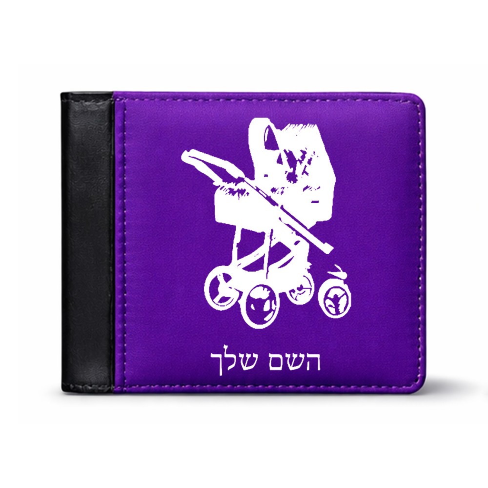 ארנק עור שחור בעיצוב אישי עם השם שלך בעיצוב עגלת תינוק מידות הארנק 9.5 × 11 ס"מ