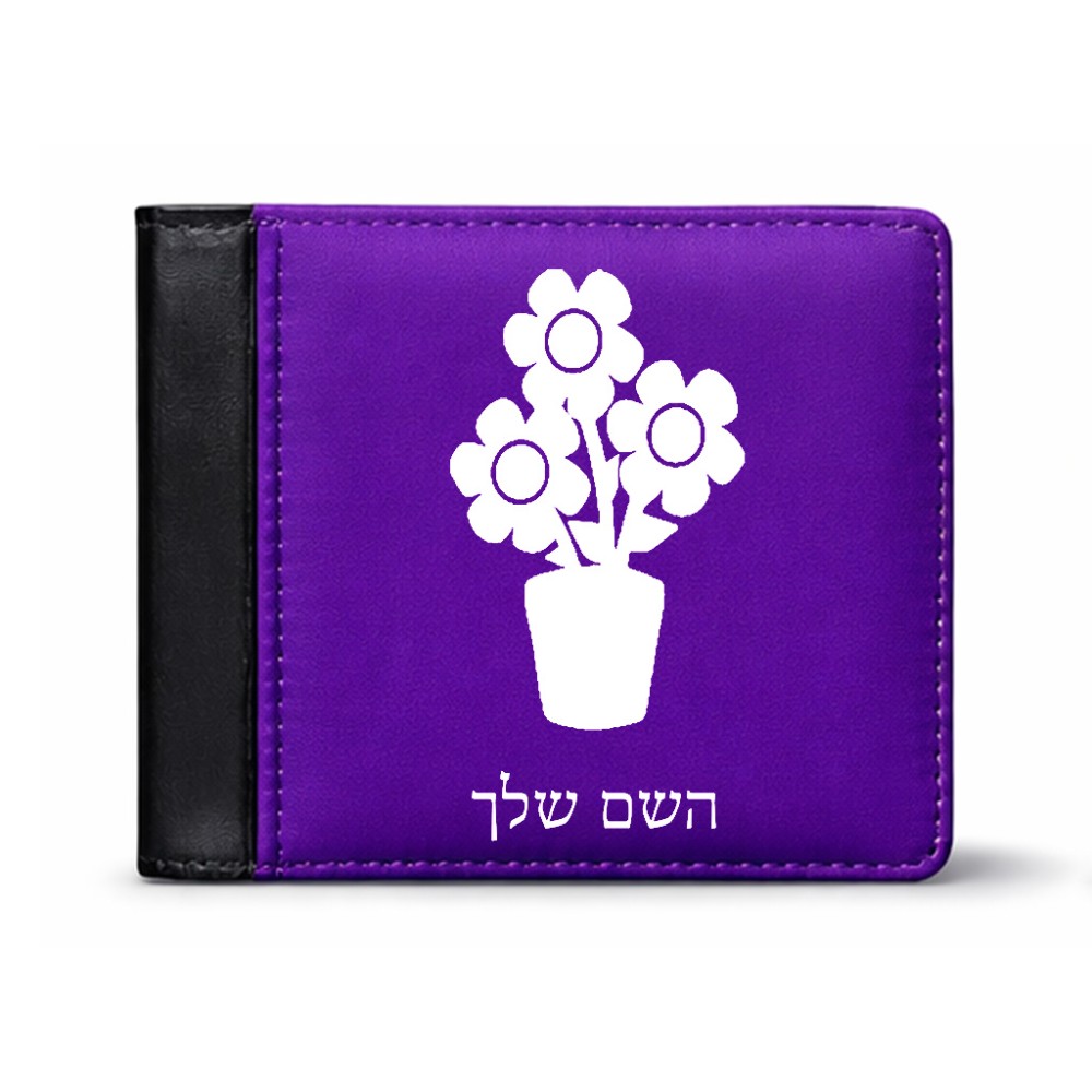 ארנק עור שחור בעיצוב אישי עם השם שלך בעיצוב פרח מידות הארנק 9.5 × 11 ס"מ