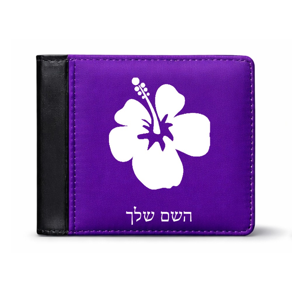 ארנק עור שחור בעיצוב אישי עם השם שלך בעיצוב פרח היביסקוס מידות הארנק 9.5 × 11 ס"מ