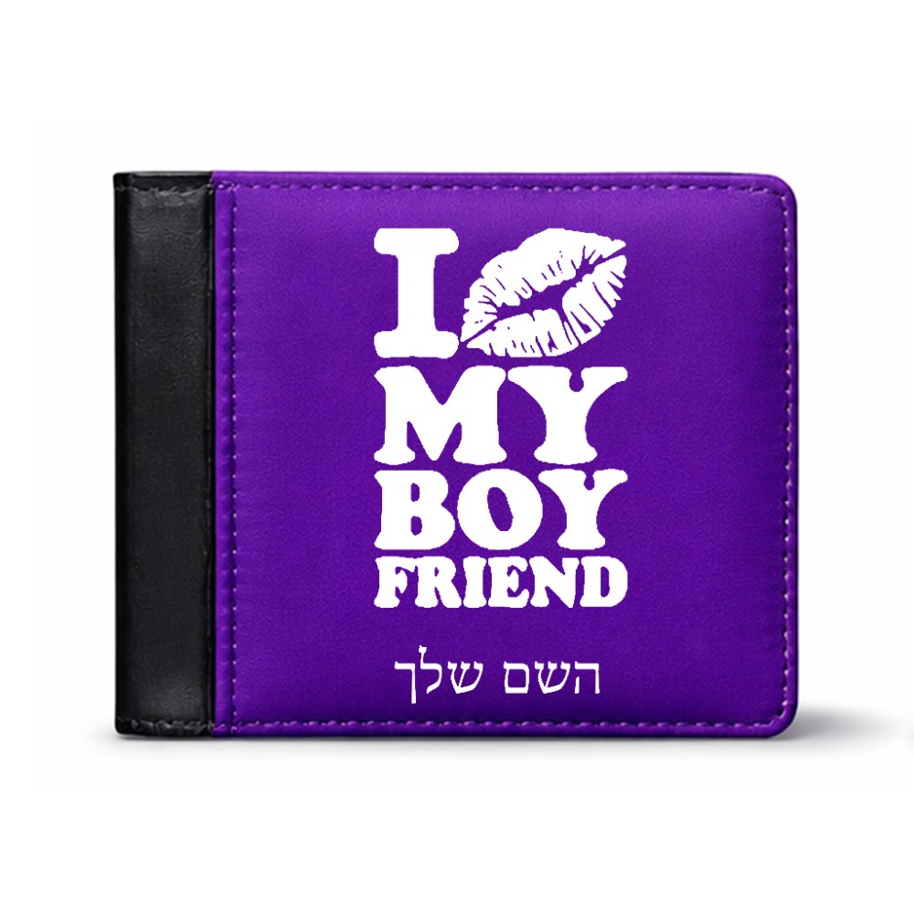 ארנק עור שחור בעיצוב אישי עם השם שלך בעיצוב נשקי את חבר שלי מידות הארנק 9.5 × 11 ס"מ