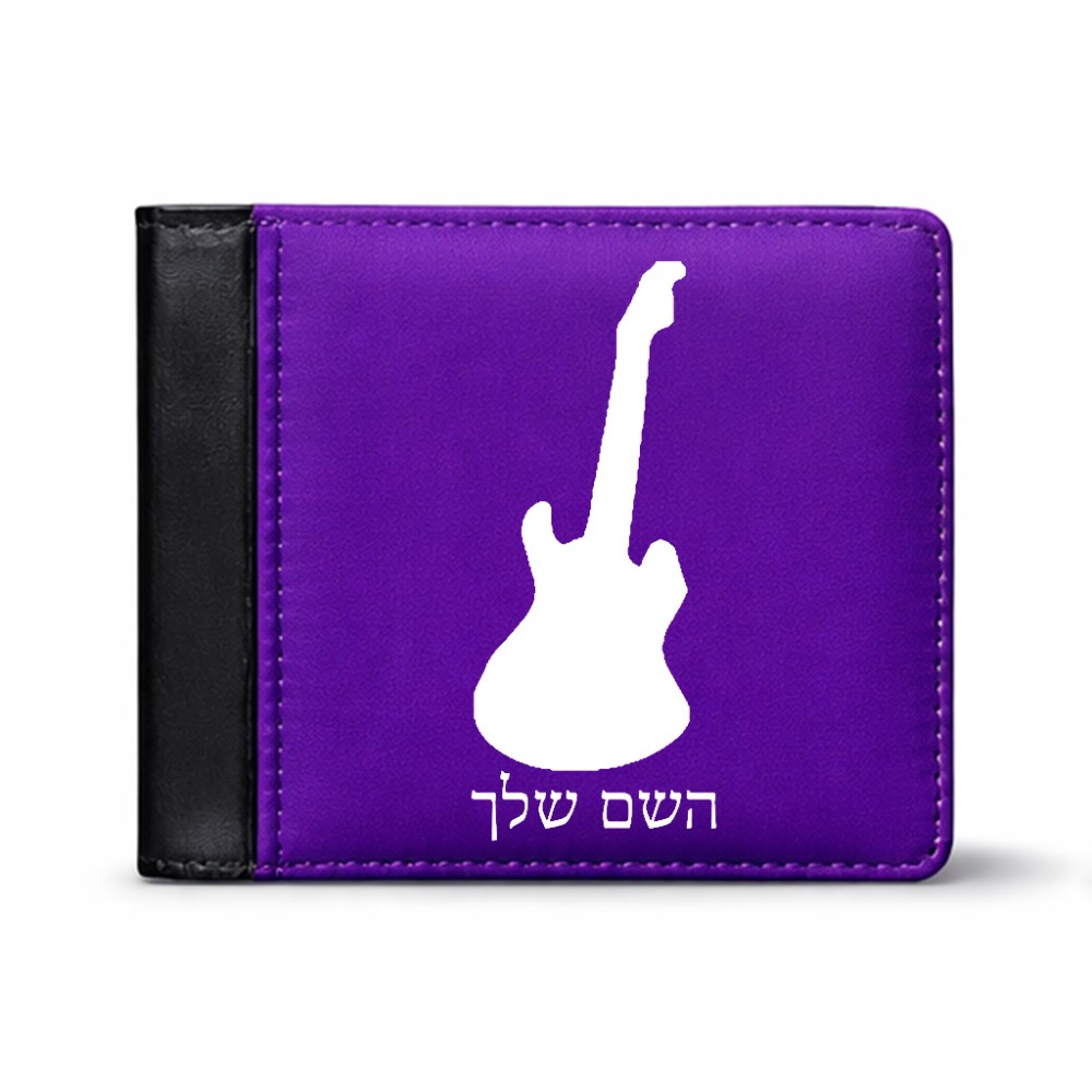 ארנק עור שחור בעיצוב אישי עם השם שלך בעיצוב גיטרה מידות הארנק 9.5 × 11 ס"מ