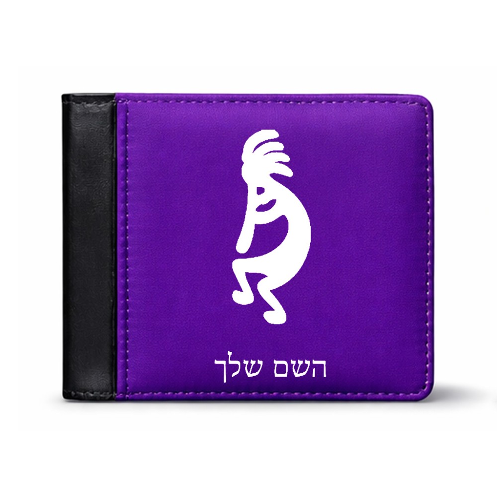 ארנק עור שחור בעיצוב אישי עם השם שלך בעיצוב קוקופלי מידות הארנק 9.5 × 11 ס"מ