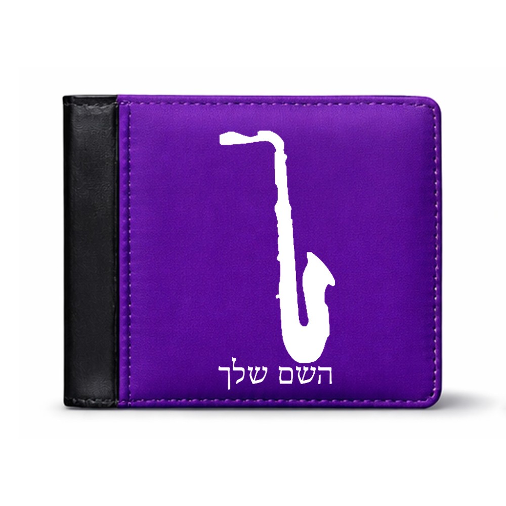 ארנק עור שחור בעיצוב אישי עם השם שלך בעיצוב סקסופון מידות הארנק 9.5 × 11 ס"מ