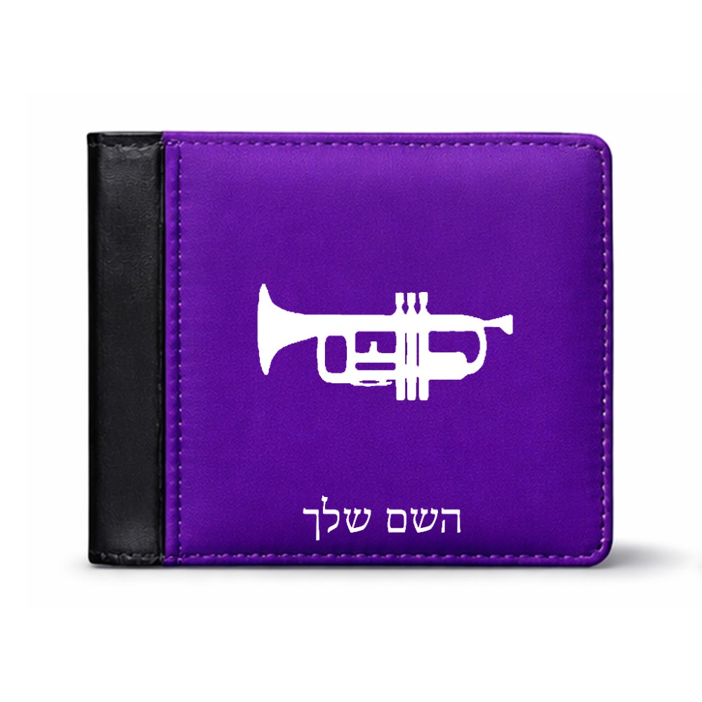 ארנק עור שחור בעיצוב אישי עם השם שלך בעיצוב חצוצרה מידות הארנק 9.5 × 11 ס"מ