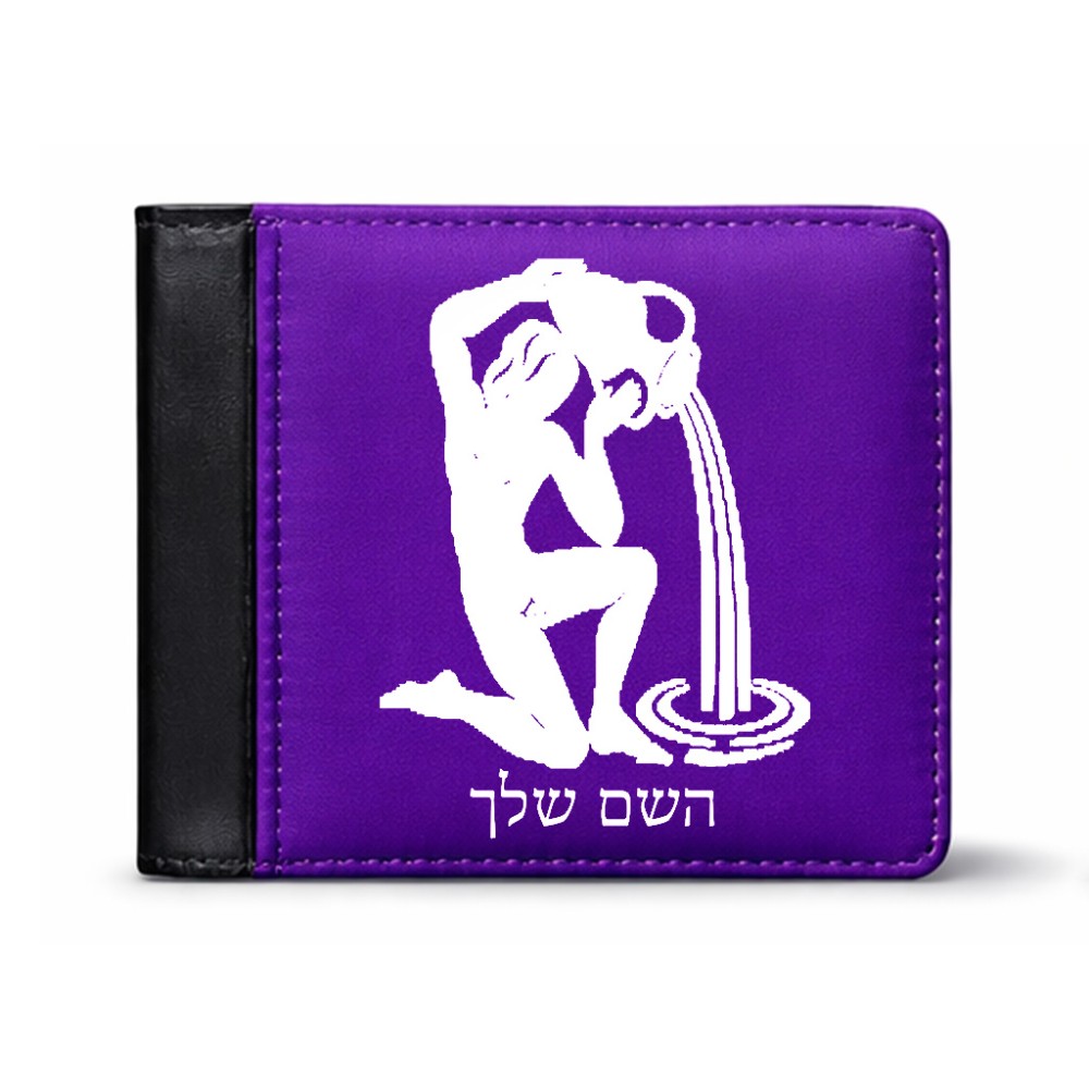 ארנק עור שחור בעיצוב אישי עם השם שלך בעיצוב מזלות - דלי מידות הארנק 9.5 × 11 ס"מ