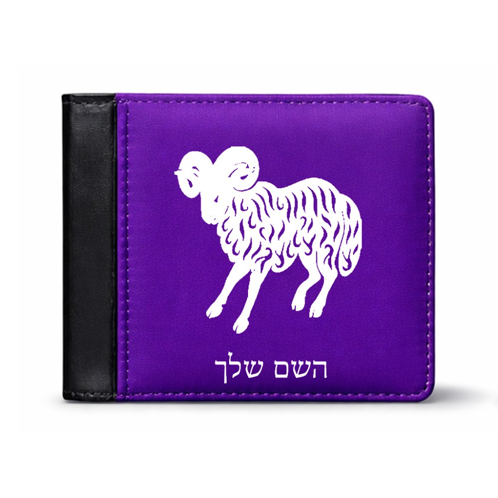 ארנק עור שחור בעיצוב אישי עם השם שלך בעיצוב מזלות - טלה מידות הארנק 9.5 × 11 ס"מ