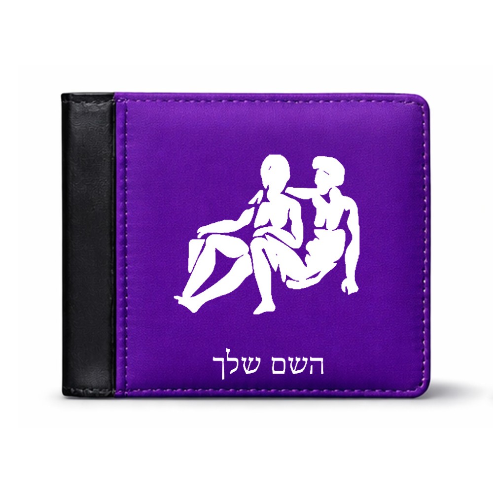 ארנק עור שחור בעיצוב אישי עם השם שלך בעיצוב מזלות - תאומים מידות הארנק 9.5 × 11 ס"מ