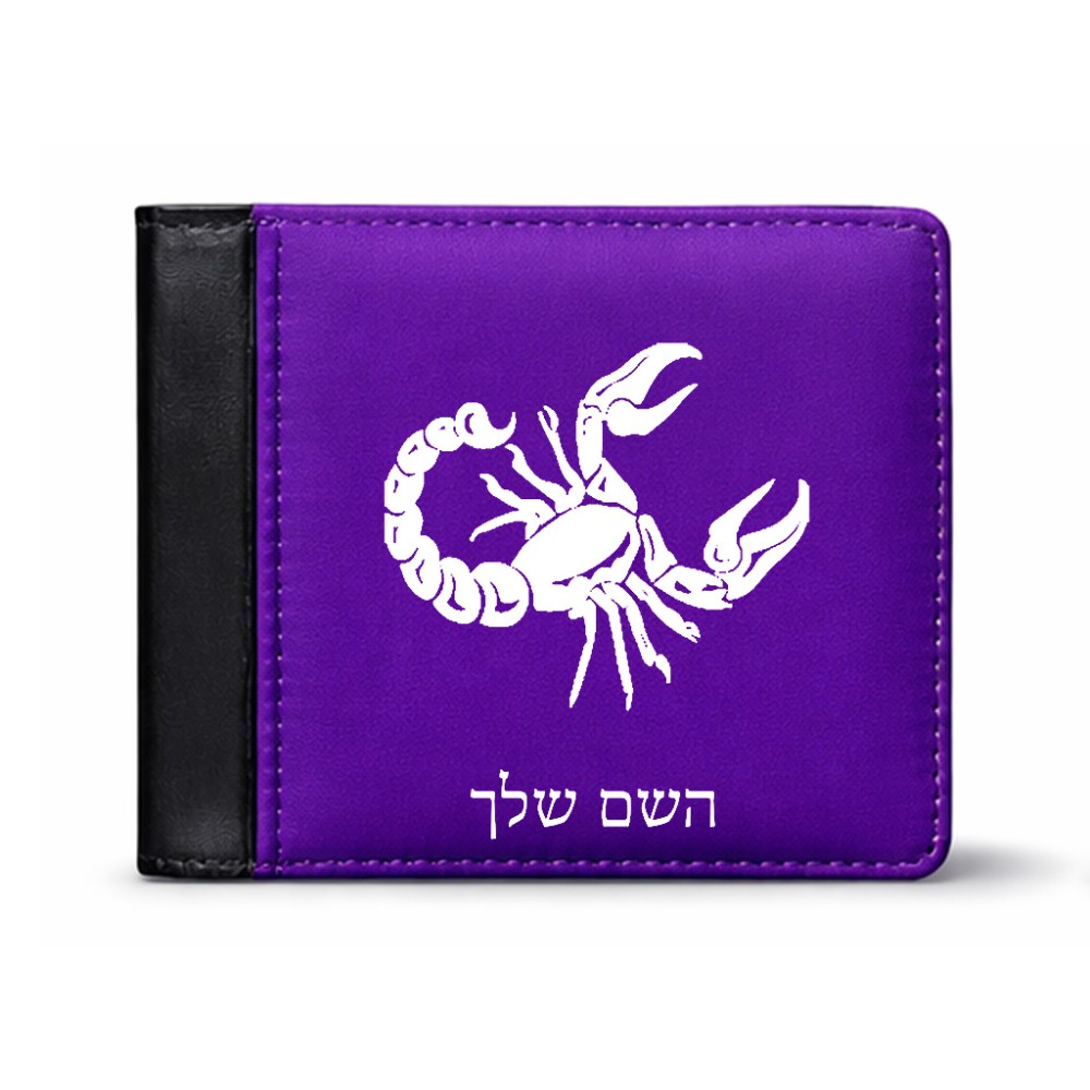ארנק עור שחור בעיצוב אישי עם השם שלך בעיצוב מזלות - עקרב מידות הארנק 9.5 × 11 ס"מ