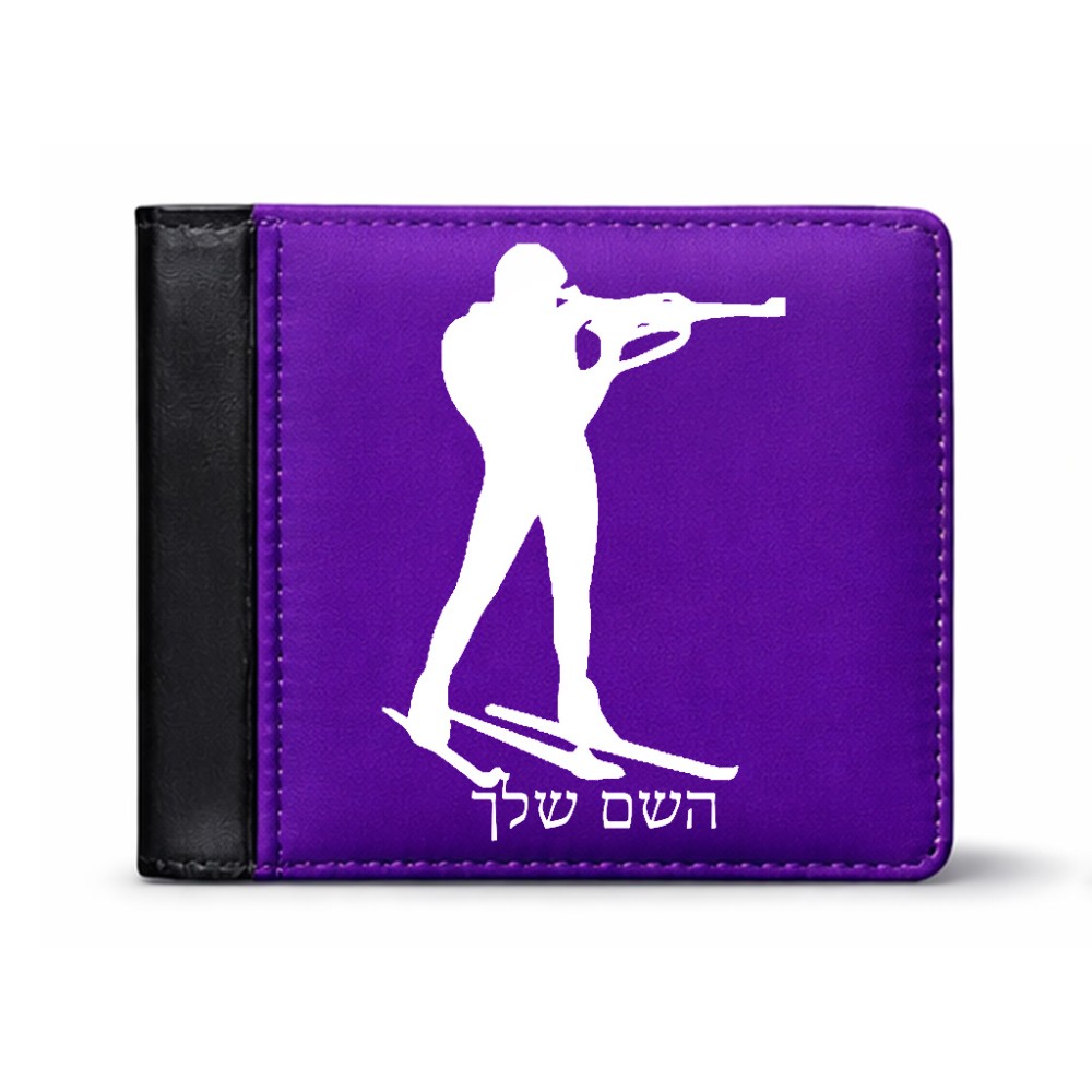 ארנק עור שחור בעיצוב אישי עם השם שלך בעיצוב ביאתלון מידות הארנק 9.5 × 11 ס"מ