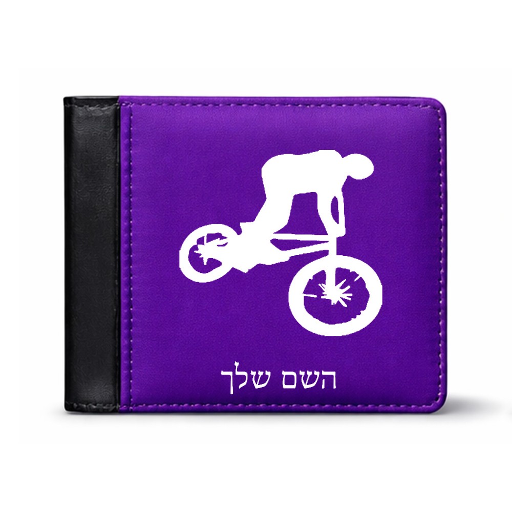 ארנק עור שחור בעיצוב אישי עם השם שלך בעיצוב רוכב אופניים מידות הארנק 9.5 × 11 ס"מ