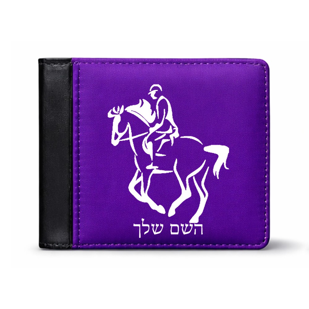 ארנק עור שחור בעיצוב אישי עם השם שלך בעיצוב רוכב סוסים 2 מידות הארנק 9.5 × 11 ס"מ