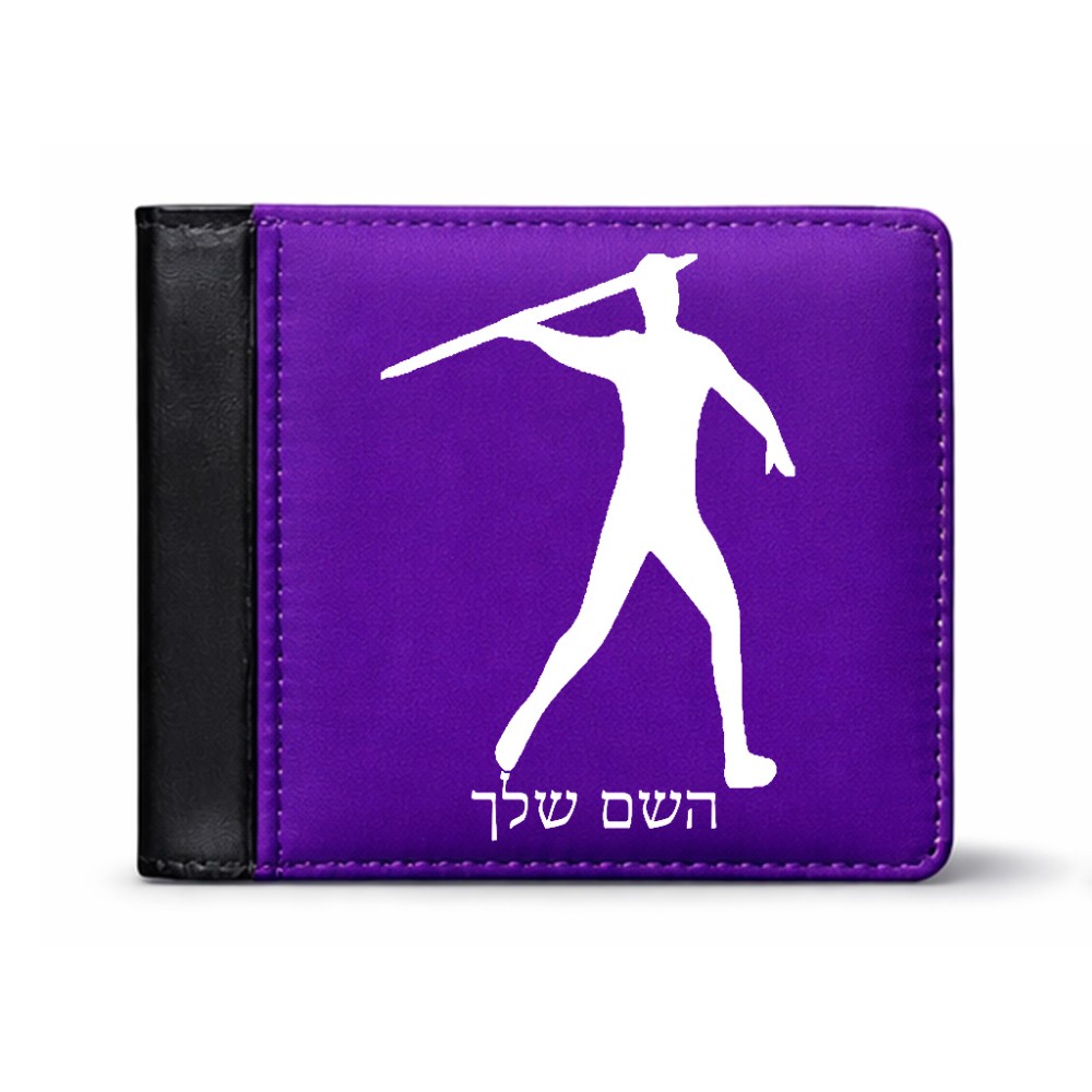 ארנק עור שחור בעיצוב אישי עם השם שלך בעיצוב זורק כידון מידות הארנק 9.5 × 11 ס"מ