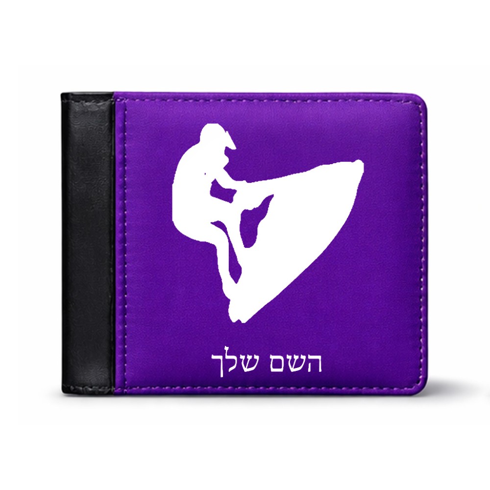 ארנק עור שחור בעיצוב אישי עם השם שלך בעיצוב אופנוע ים מידות הארנק 9.5 × 11 ס"מ
