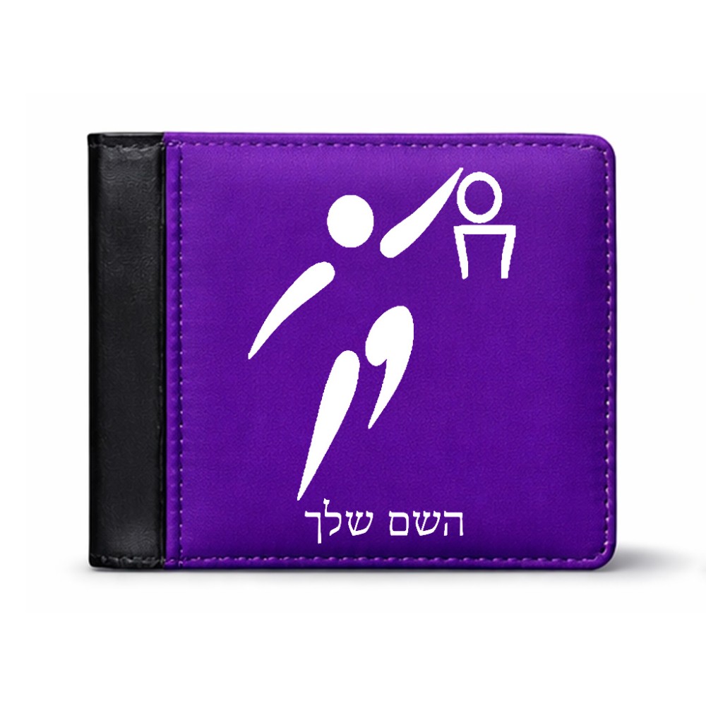 ארנק עור שחור בעיצוב אישי עם השם שלך בעיצוב כדורסל אולימפי מידות הארנק 9.5 × 11 ס"מ