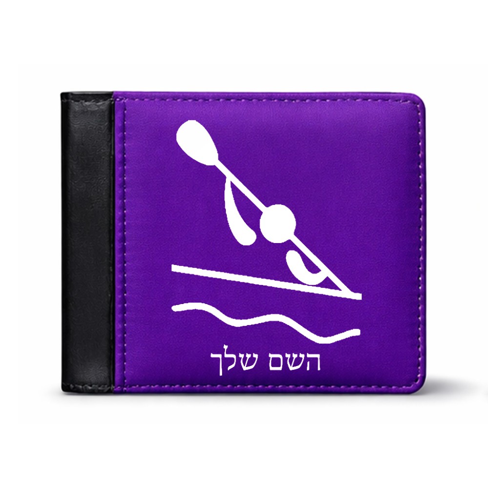 ארנק עור שחור בעיצוב אישי עם השם שלך בעיצוב קיאק אולימפי מידות הארנק 9.5 × 11 ס"מ