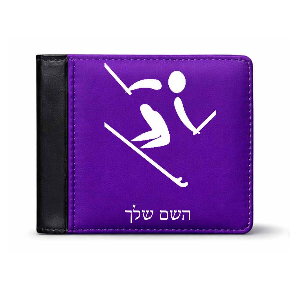 ארנק עור שחור בעיצוב אישי עם השם שלך בעיצוב סקי אולימפי מידות הארנק 9.5 × 11 ס"מ