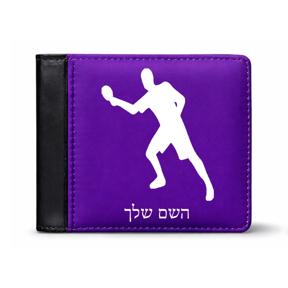 ארנק עור שחור בעיצוב אישי עם השם שלך בעיצוב שחקן פינג פונג מידות הארנק 9.5 × 11 ס"מ