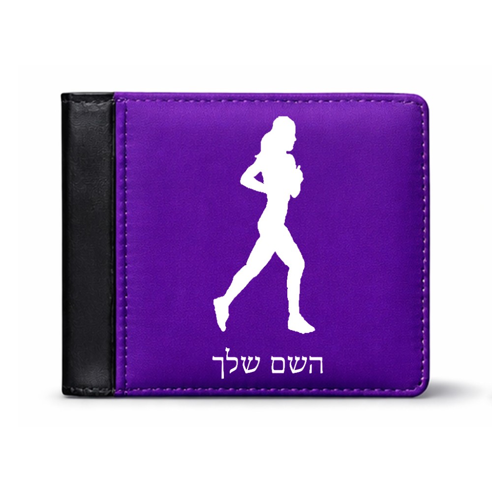ארנק עור שחור בעיצוב אישי עם השם שלך בעיצוב רץ רץ אישה מידות הארנק 9.5 × 11 ס"מ