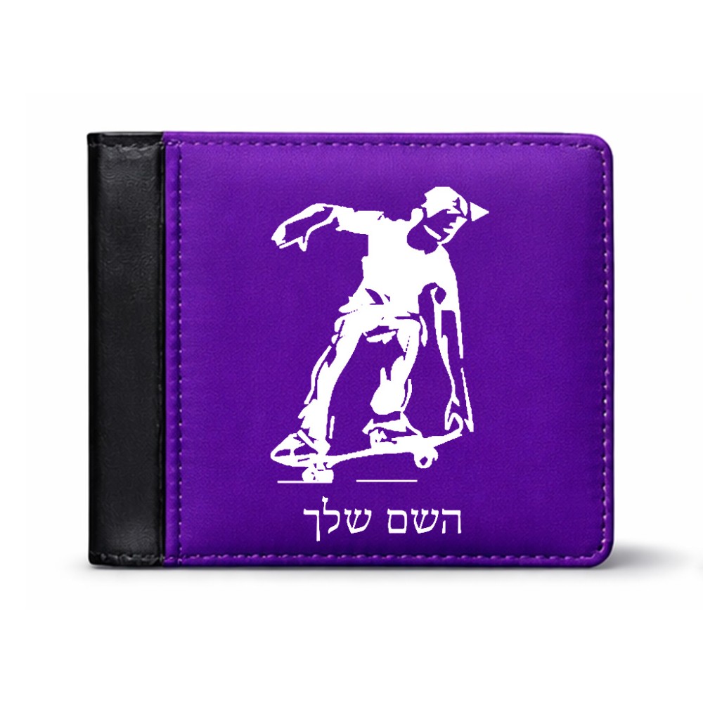 ארנק עור שחור בעיצוב אישי עם השם שלך בעיצוב ילד סקייטבורד מידות הארנק 9.5 × 11 ס"מ
