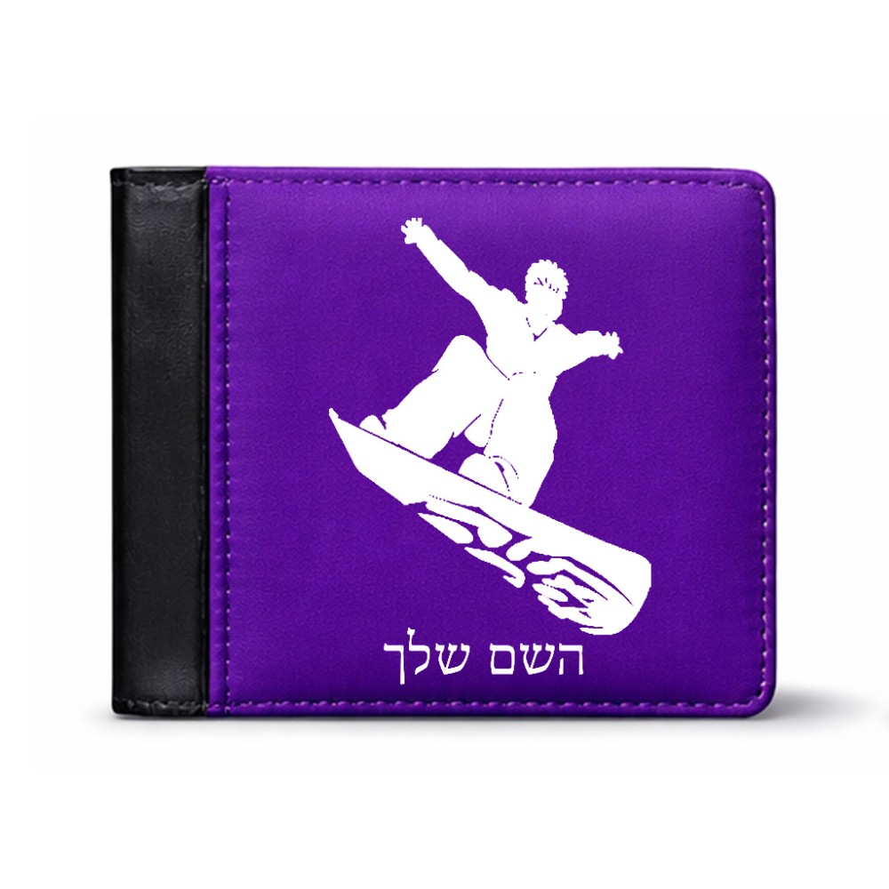 ארנק עור שחור בעיצוב אישי עם השם שלך בעיצוב סנובורדיסט מידות הארנק 9.5 × 11 ס"מ
