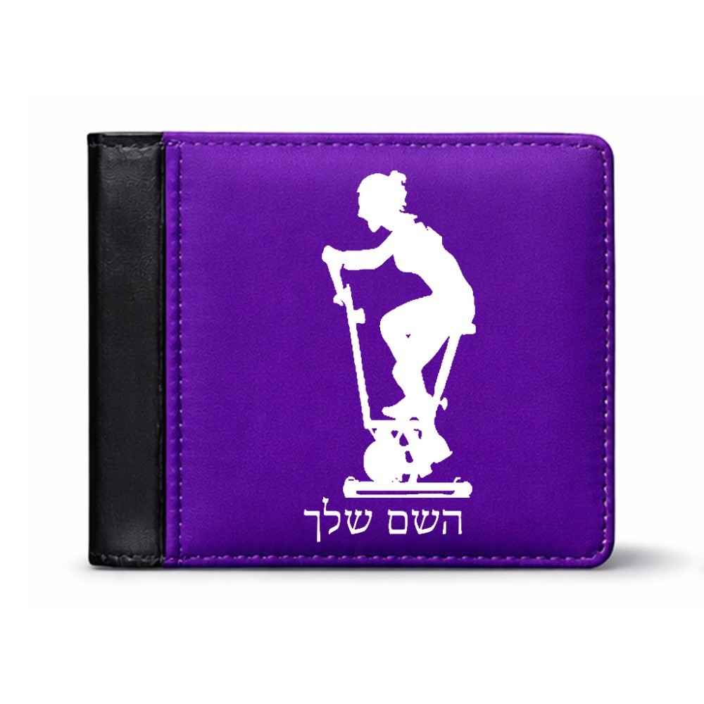 ארנק עור שחור בעיצוב אישי עם השם שלך בעיצוב אימון ספינינג - אישה מידות הארנק 9.5 × 11 ס"מ