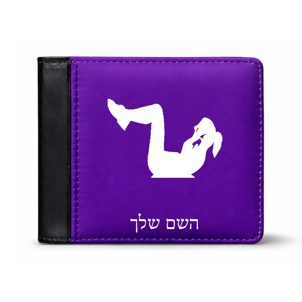 ארנק עור שחור בעיצוב אישי עם השם שלך בעיצוב אישה מתאמנת מידות הארנק 9.5 × 11 ס"מ