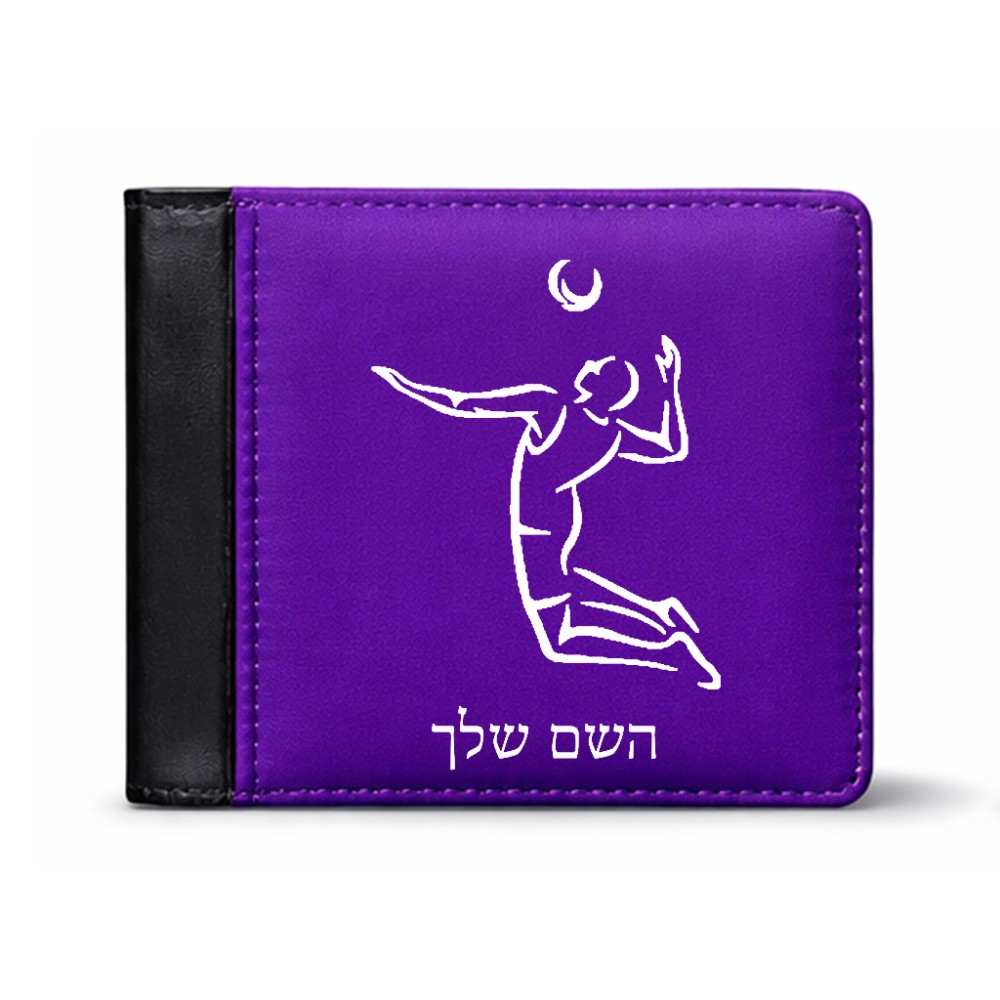 ארנק עור שחור בעיצוב אישי עם השם שלך בעיצוב שחקן כדורעף מידות הארנק 9.5 × 11 ס"מ