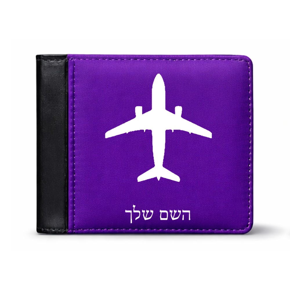 ארנק עור שחור בעיצוב אישי עם השם שלך בעיצוב טייס - טייס מידות הארנק 9.5 × 11 ס"מ