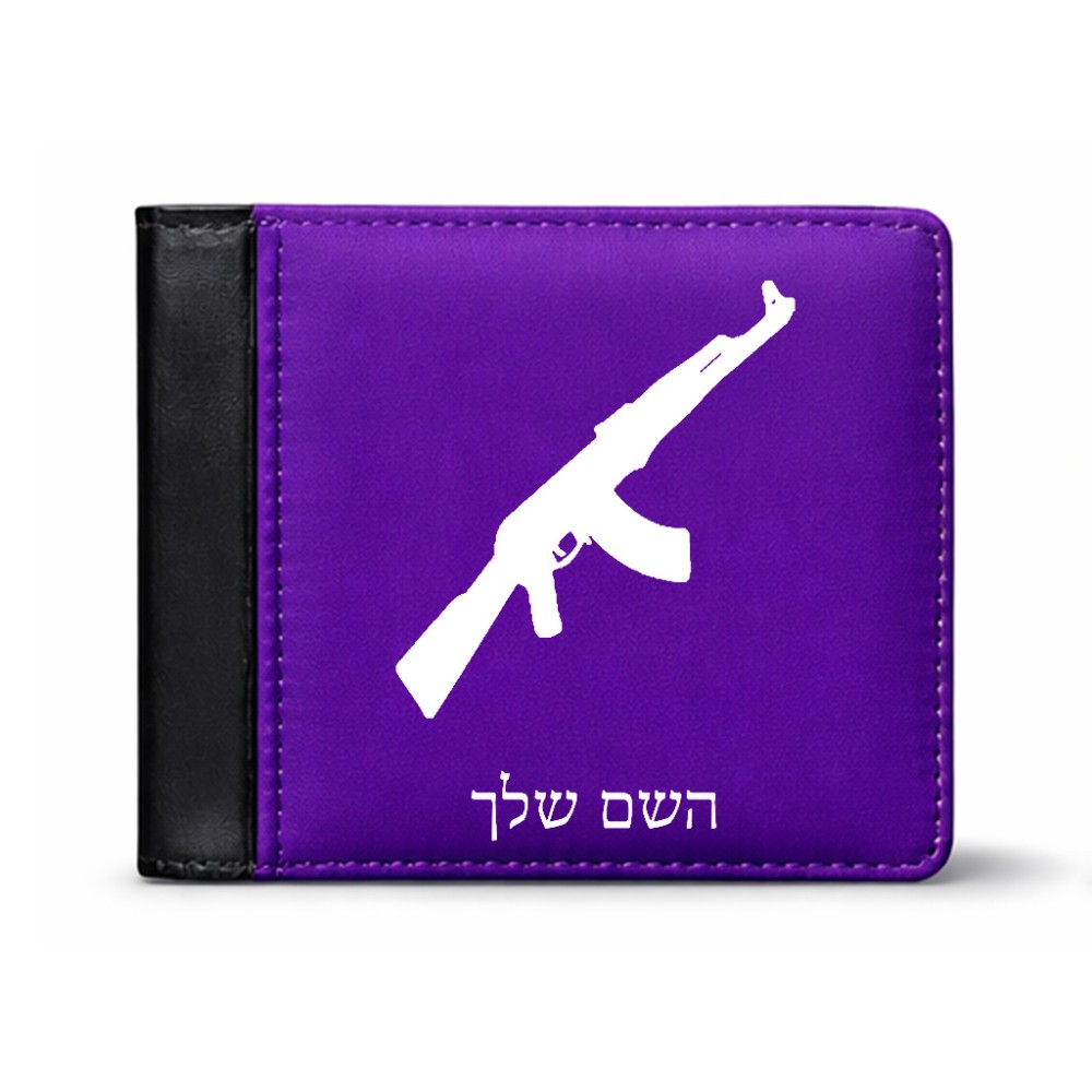 ארנק עור שחור בעיצוב אישי עם השם שלך בעיצוב אק 47 מידות הארנק 9.5 × 11 ס"מ