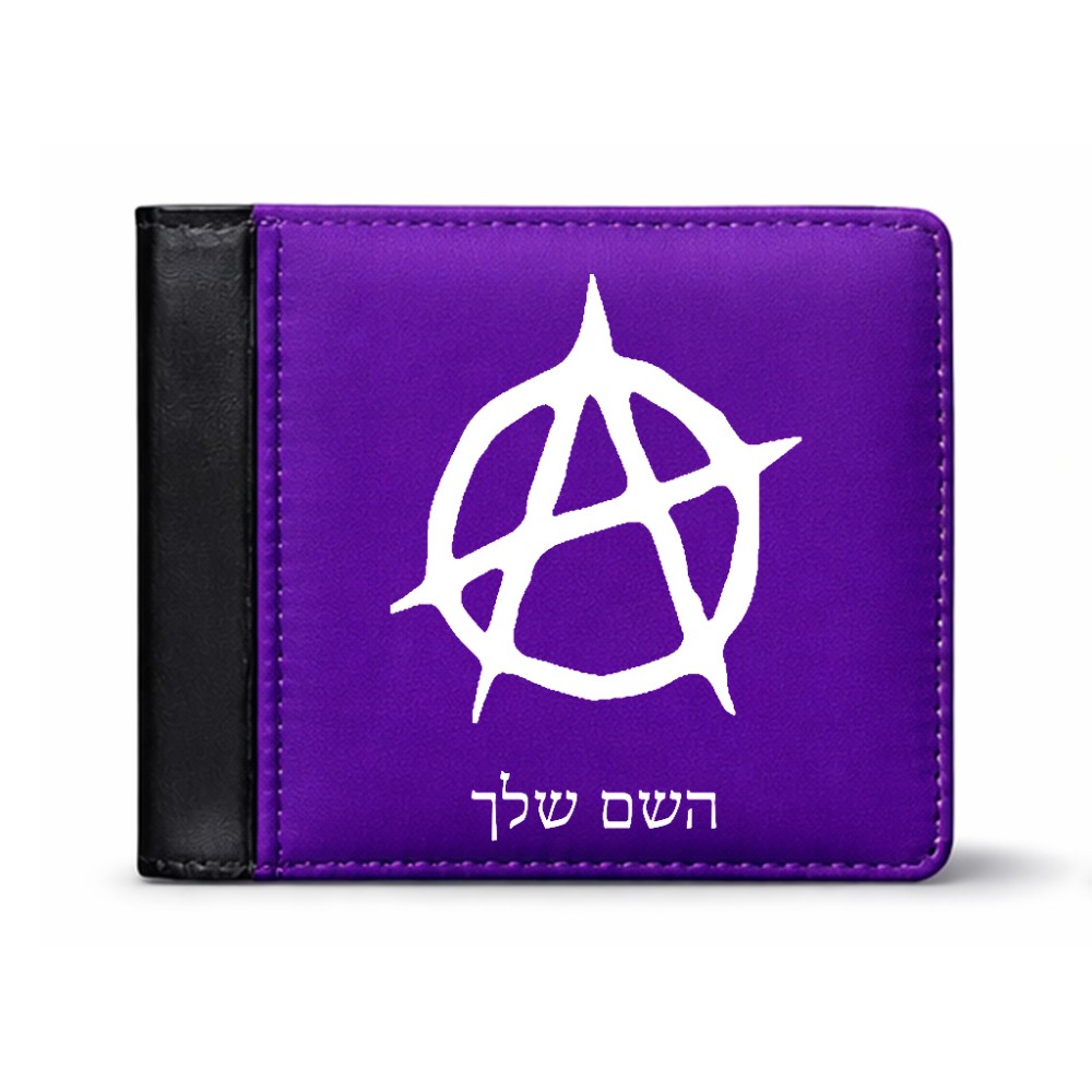 ארנק עור שחור בעיצוב אישי עם השם שלך בעיצוב אנרכיה מידות הארנק 9.5 × 11 ס"מ