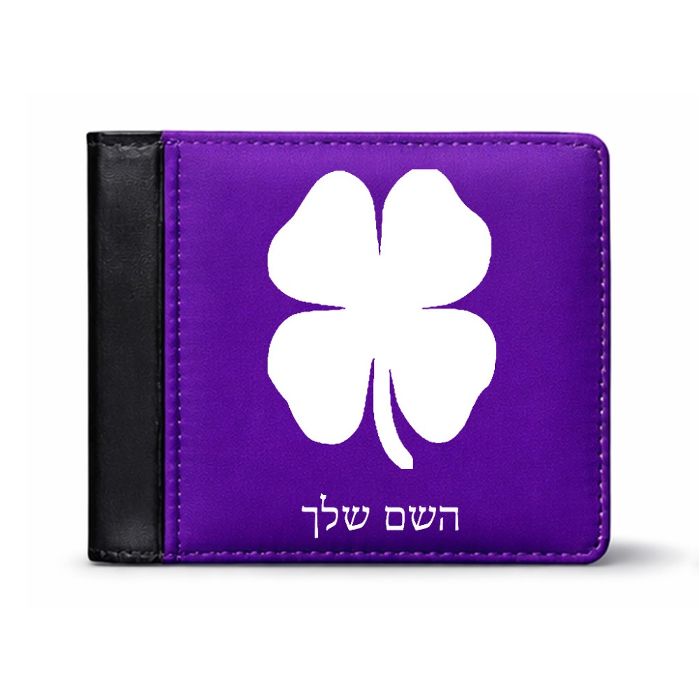 ארנק עור שחור בעיצוב אישי עם השם שלך בעיצוב קלבר מידות הארנק 9.5 × 11 ס"מ