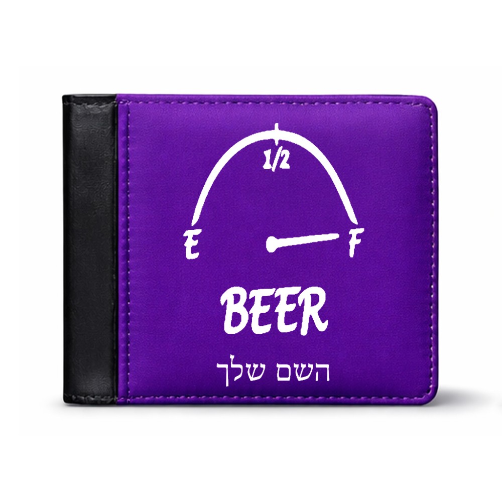 ארנק עור שחור בעיצוב אישי עם השם שלך בעיצוב מיכל של בירה מידות הארנק 9.5 × 11 ס"מ