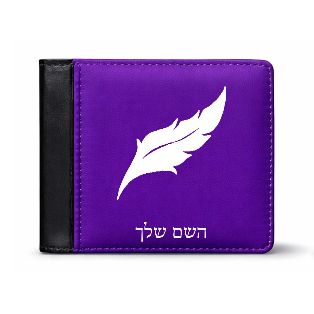 ארנק עור שחור בעיצוב אישי עם השם שלך בעיצוב נוצת נוצה מידות הארנק 9.5 × 11 ס"מ