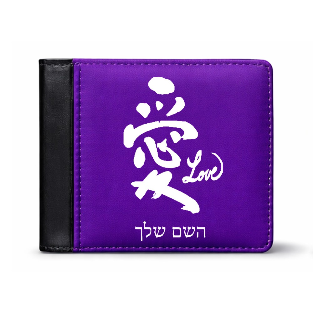 ארנק עור שחור בעיצוב אישי עם השם שלך בעיצוב אהבה באותיות יפניות מידות הארנק 9.5 × 11 ס"מ