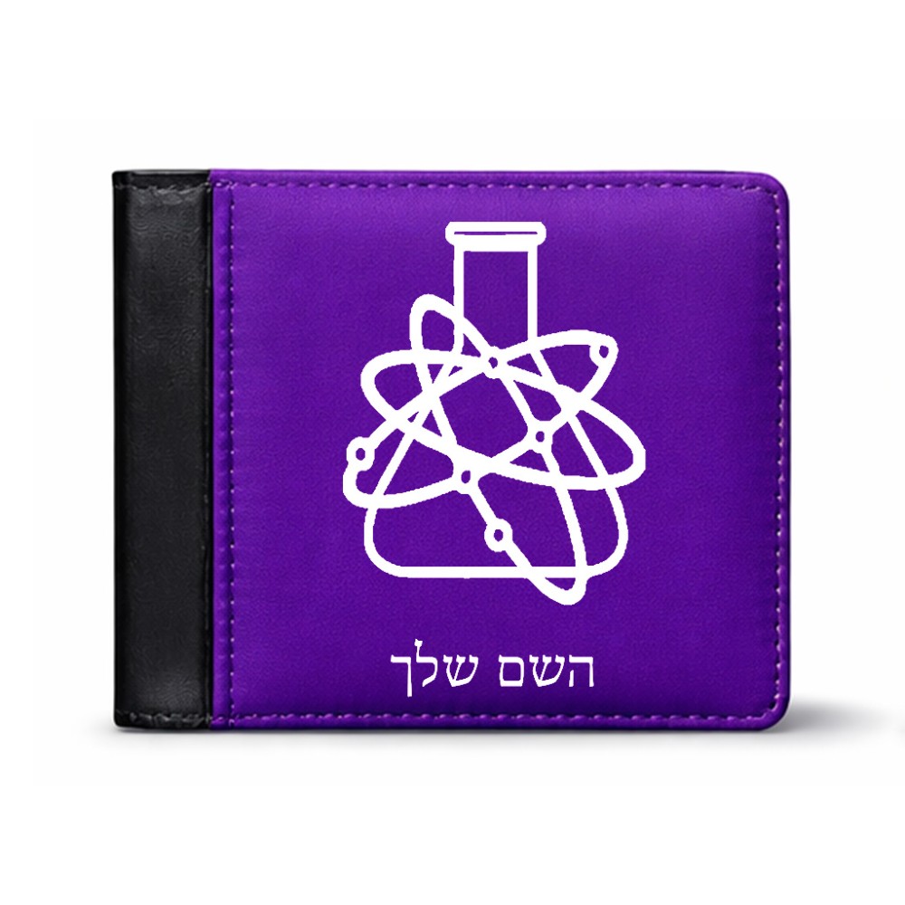 ארנק עור שחור בעיצוב אישי עם השם שלך בעיצוב מעבדה מידות הארנק 9.5 × 11 ס"מ