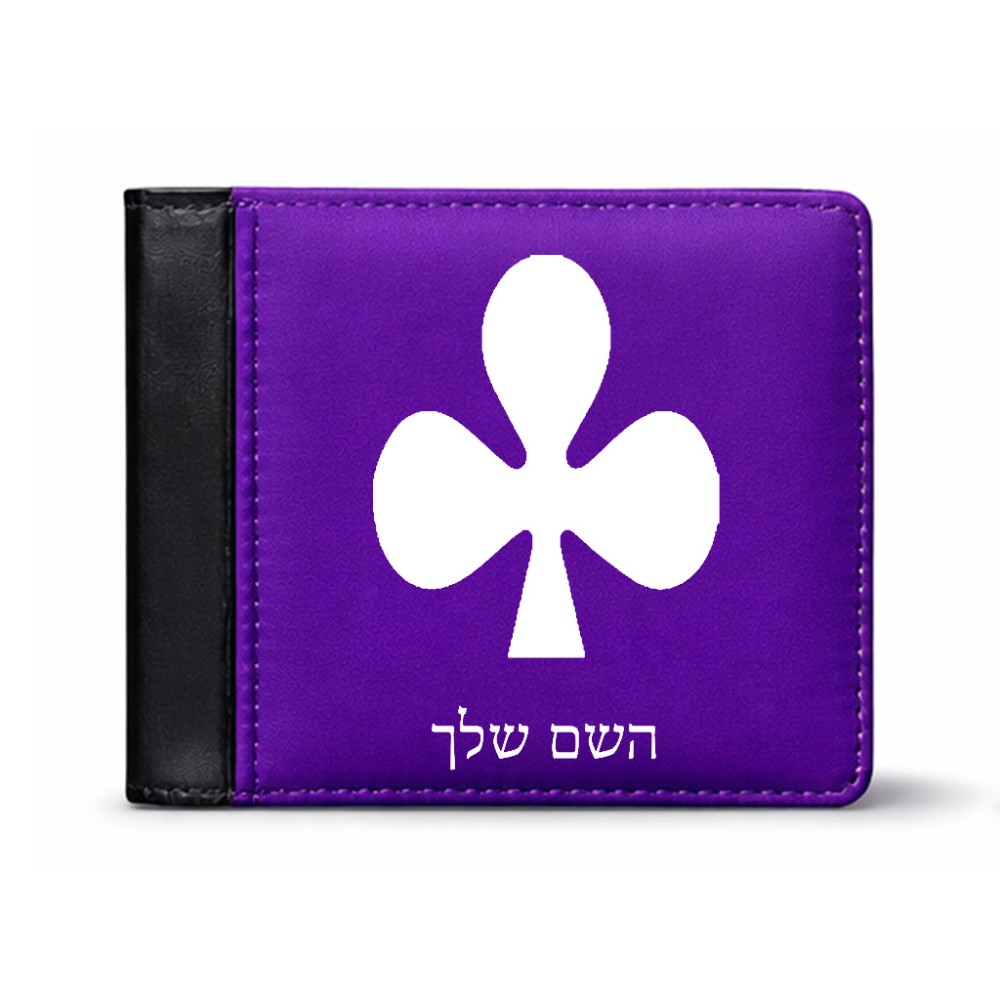 ארנק עור שחור בעיצוב אישי עם השם שלך בעיצוב אגם מידות הארנק 9.5 × 11 ס"מ