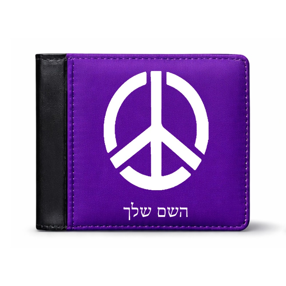 ארנק עור שחור בעיצוב אישי עם השם שלך בעיצוב סמל השלום מידות הארנק 9.5 × 11 ס"מ