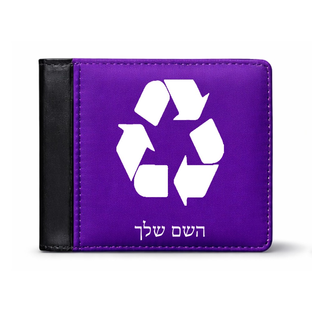 ארנק עור שחור בעיצוב אישי עם השם שלך בעיצוב למחזר מידות הארנק 9.5 × 11 ס"מ