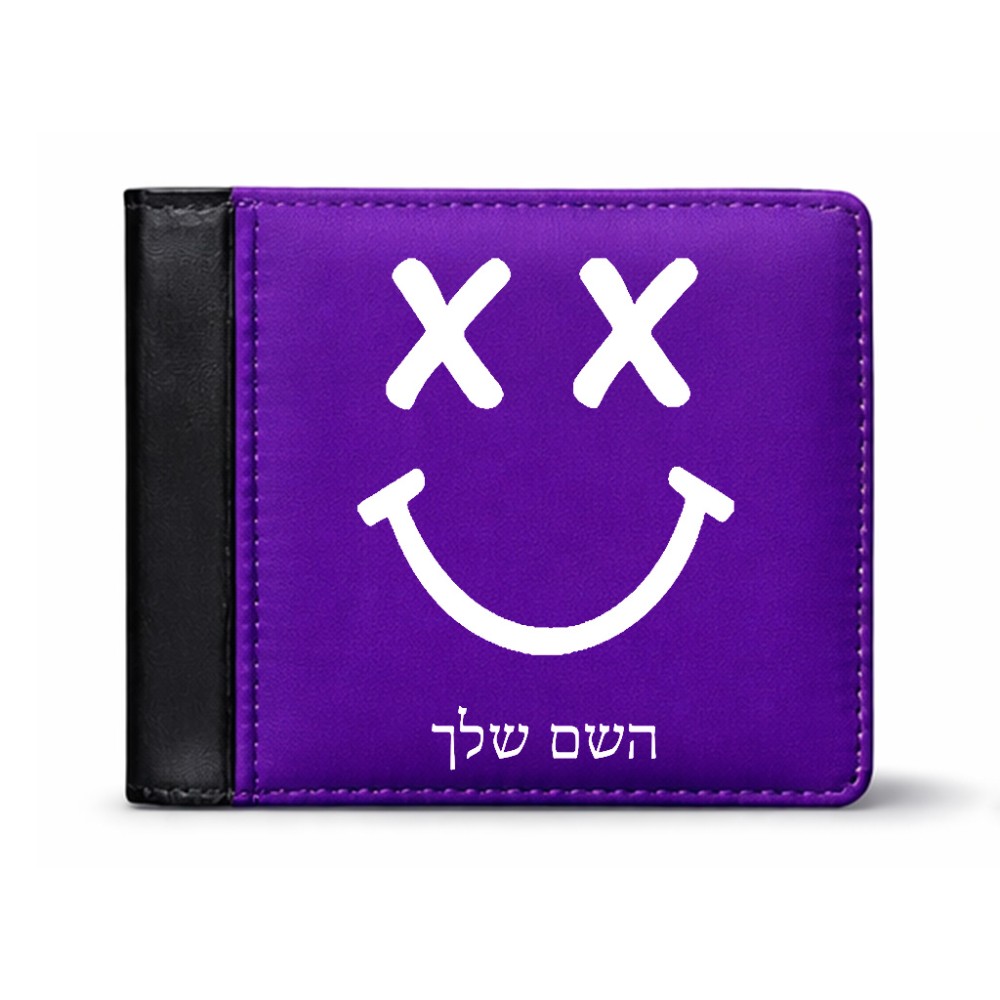 ארנק עור שחור בעיצוב אישי עם השם שלך בעיצוב סמיילי מידות הארנק 9.5 × 11 ס"מ