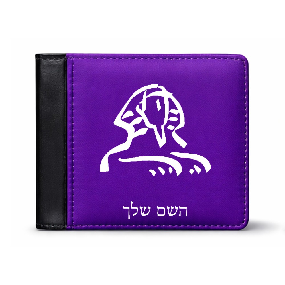 ארנק עור שחור בעיצוב אישי עם השם שלך בעיצוב ספינקס מצרים מידות הארנק 9.5 × 11 ס"מ
