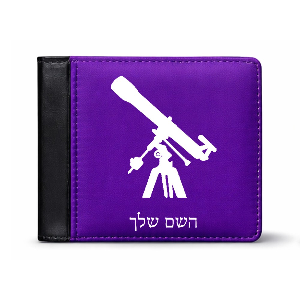 ארנק עור שחור בעיצוב אישי עם השם שלך בעיצוב טלסקופ מידות הארנק 9.5 × 11 ס"מ