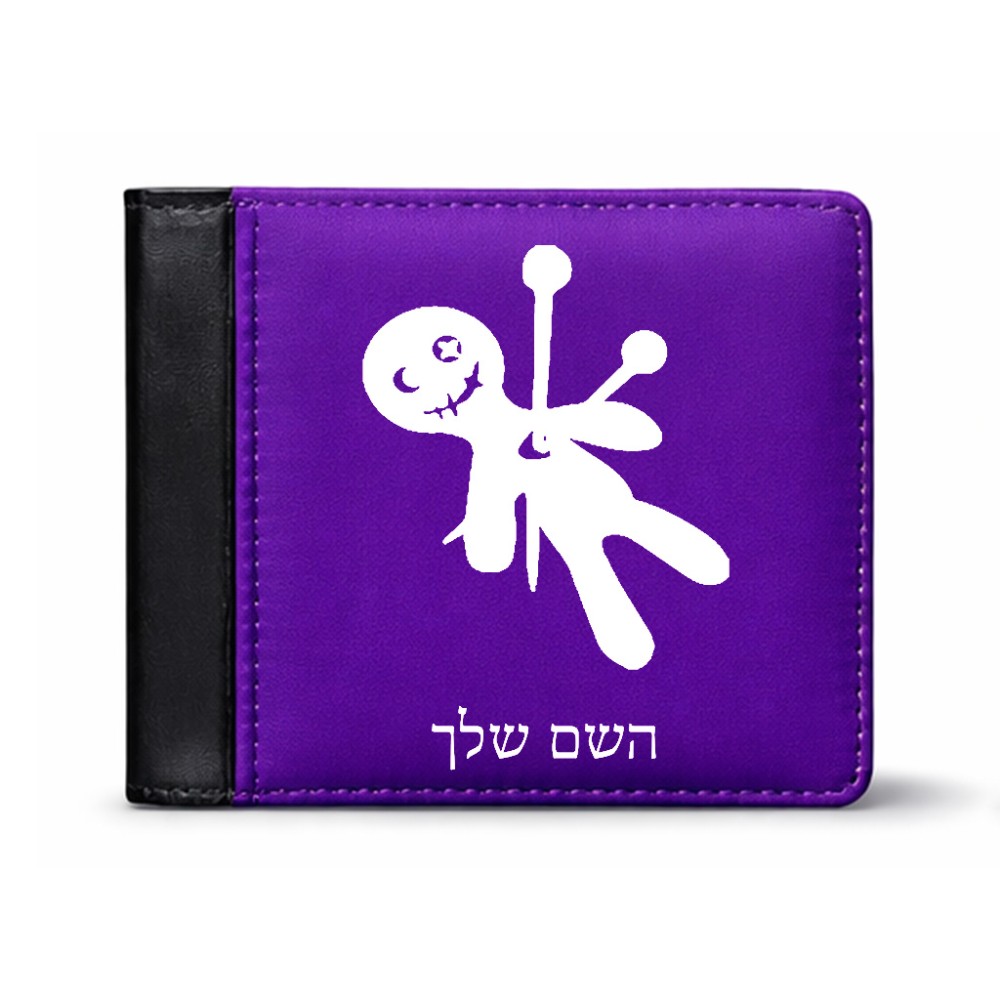ארנק עור שחור בעיצוב אישי עם השם שלך בעיצוב וודו מידות הארנק 9.5 × 11 ס"מ