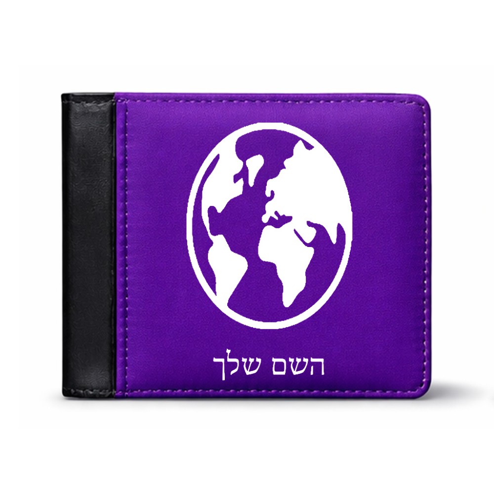 ארנק עור שחור בעיצוב אישי עם השם שלך בעיצוב עולם מידות הארנק 9.5 × 11 ס"מ