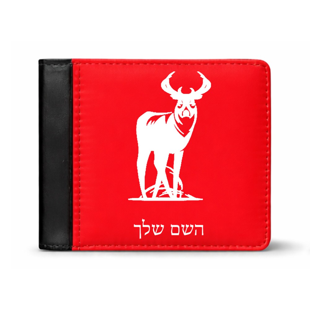 ארנק עור שחור בעיצוב אישי עם השם שלך בעיצוב צבי מידות הארנק 9.5 × 11 ס"מ