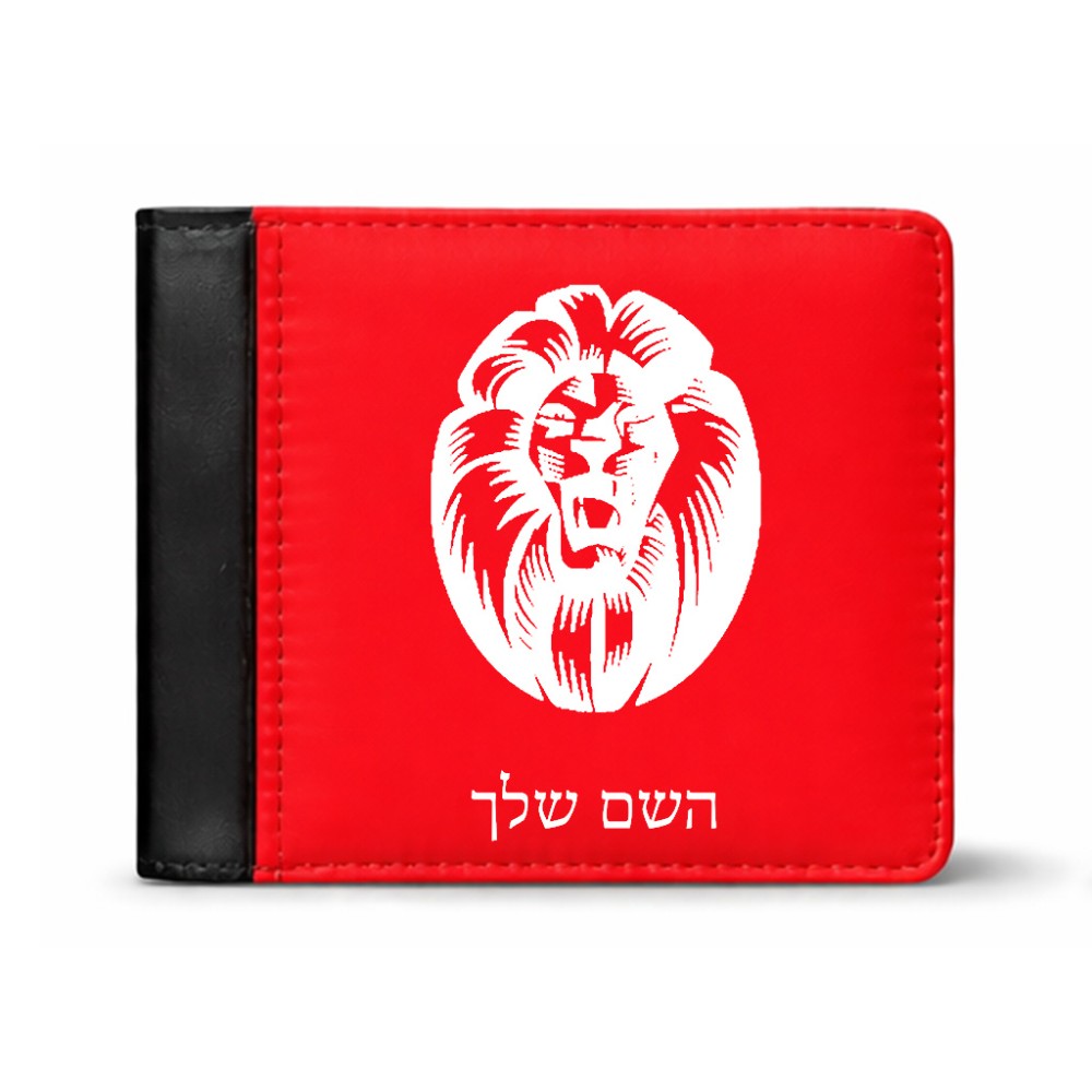 ארנק עור שחור בעיצוב אישי עם השם שלך בעיצוב פני אריה מידות הארנק 9.5 × 11 ס"מ