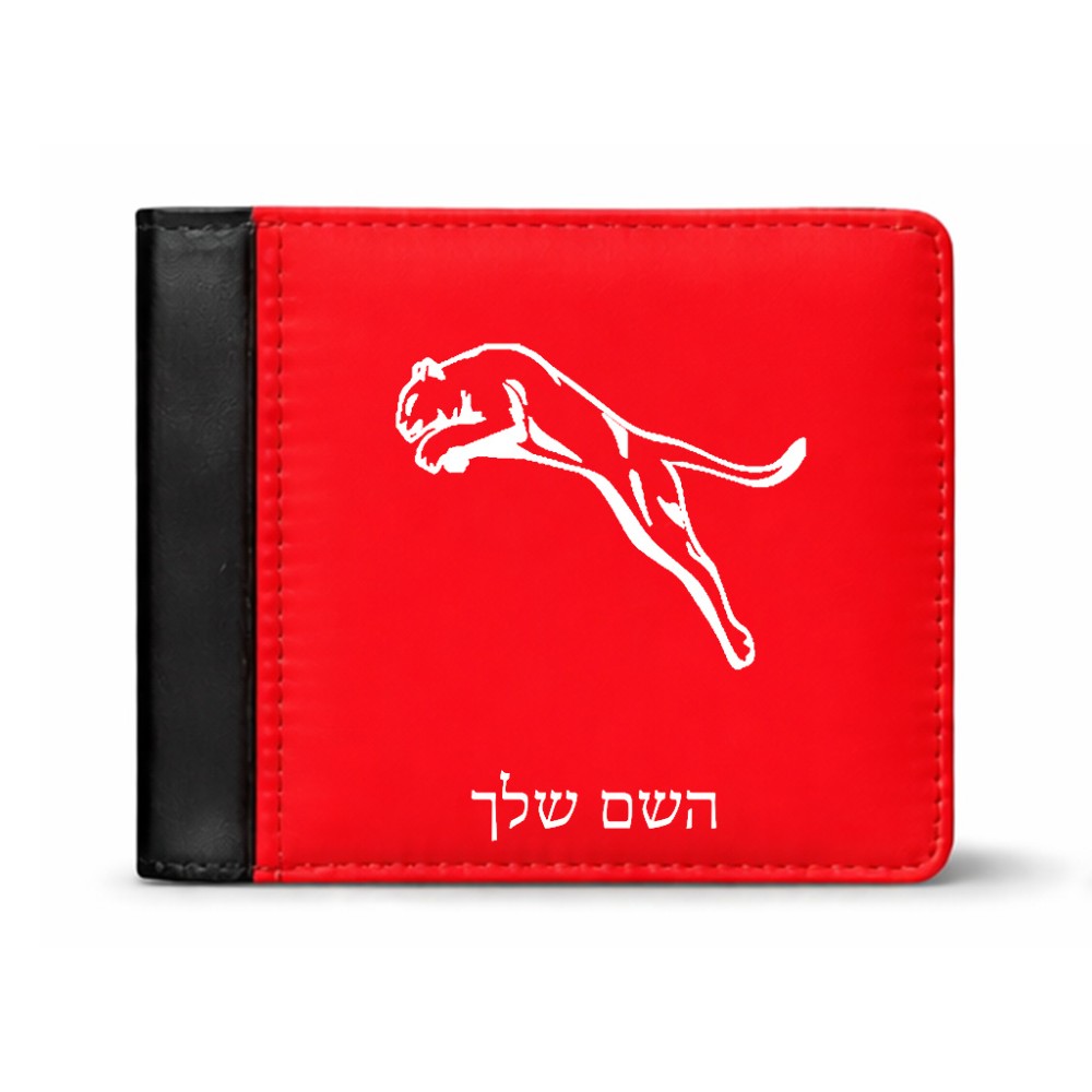 ארנק עור שחור בעיצוב אישי עם השם שלך בעיצוב פומה מידות הארנק 9.5 × 11 ס"מ