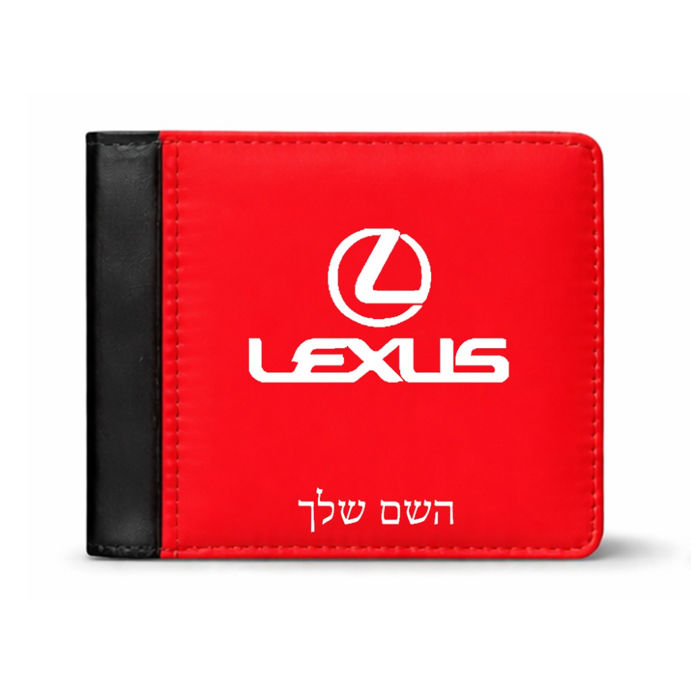 ארנק עור שחור בעיצוב אישי עם השם שלך בעיצוב לקסוס מידות הארנק 9.5 × 11 ס"מ