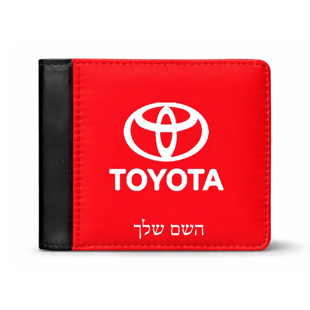 ארנק עור שחור בעיצוב אישי עם השם שלך בעיצוב טויוטה מידות הארנק 9.5 × 11 ס"מ